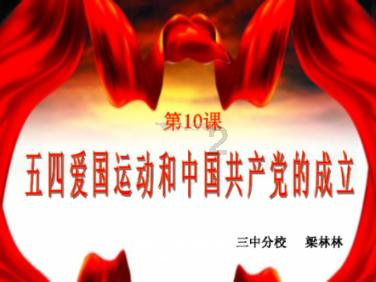 僵尸粉碎机